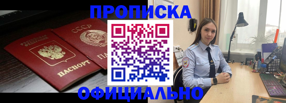 регистрация для дет. сада в Чувашии
