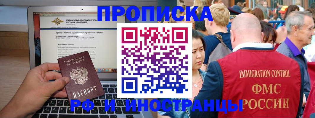 регистрация для дет. сада в Чувашии