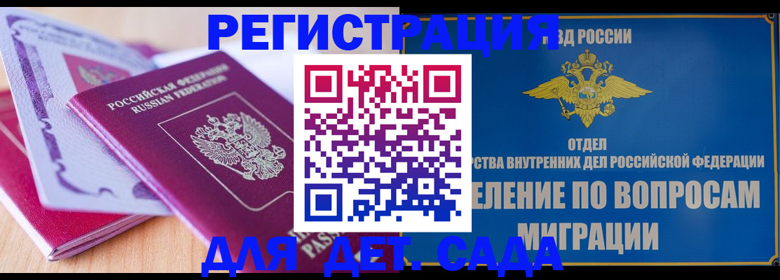 где прописаться в Чувашии